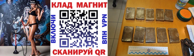 Купить ГАШИШ  КОКАИН  МЕФ  Ельня