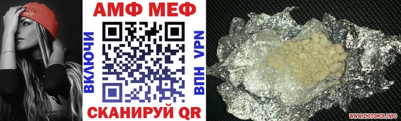Купить  Ельня  Амфетамин 98% 