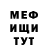 МЕТАДОН мёд Alina Valyar