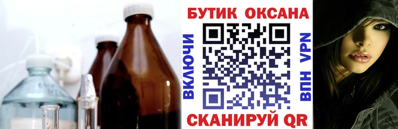 Купить закладки  Ельня  Бутират бутандиол 