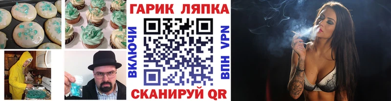 Купить  Ельня  Печенье с ТГК конопля 