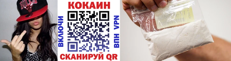Купить  Ельня  КОКАИН Columbia 