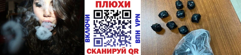 Купить Ельня Гашиш hashish