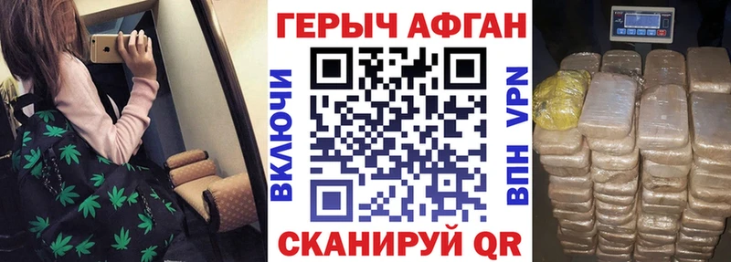 Героин гречка  Купить где  Ельня 
