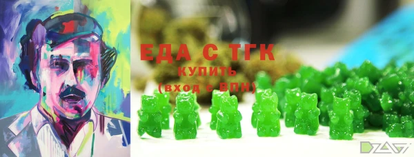 ПСИЛОЦИБИНОВЫЕ ГРИБЫ Вязьма