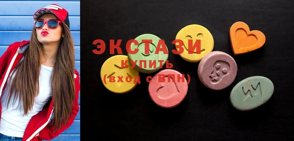 ПСИЛОЦИБИНОВЫЕ ГРИБЫ Вязьма