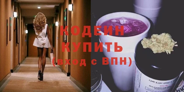 мефедрон мука Вяземский