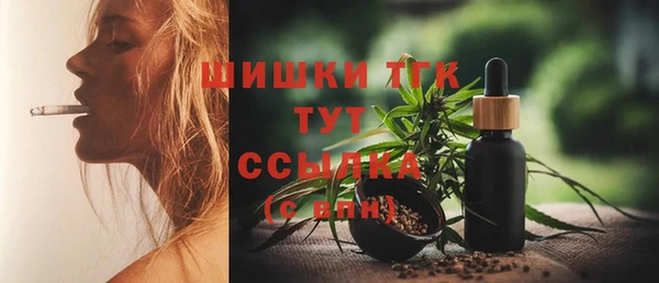 мефедрон мука Вяземский