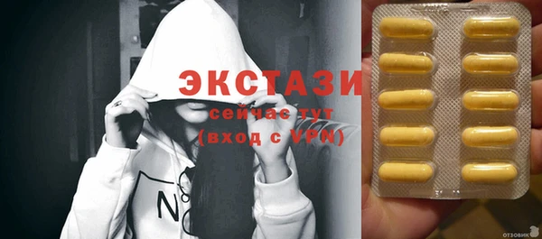ПСИЛОЦИБИНОВЫЕ ГРИБЫ Вязьма