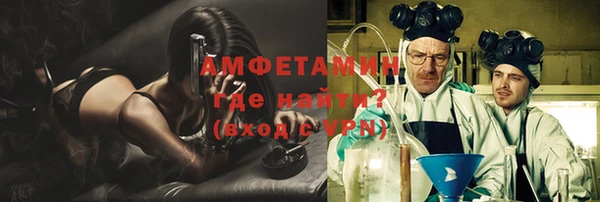 мефедрон мука Вяземский