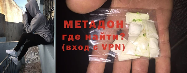 мефедрон мука Вяземский