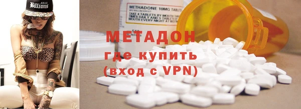ПСИЛОЦИБИНОВЫЕ ГРИБЫ Вязьма