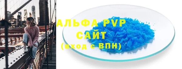 мефедрон мука Вяземский