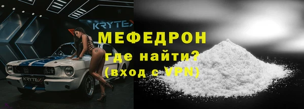mdpv Вязники