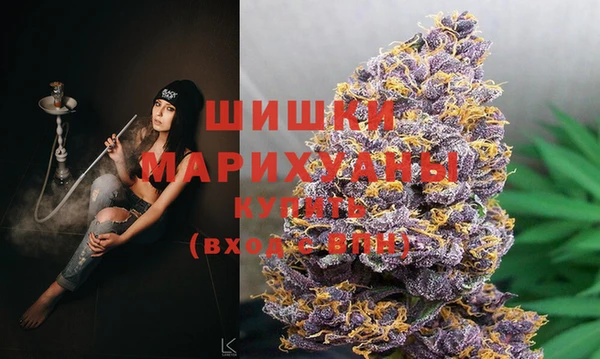 мефедрон мука Вяземский