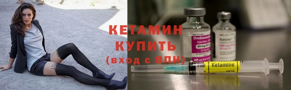 ПСИЛОЦИБИНОВЫЕ ГРИБЫ Вязьма