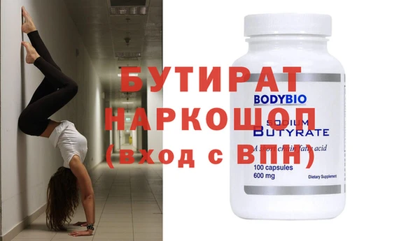 ПСИЛОЦИБИНОВЫЕ ГРИБЫ Вязьма