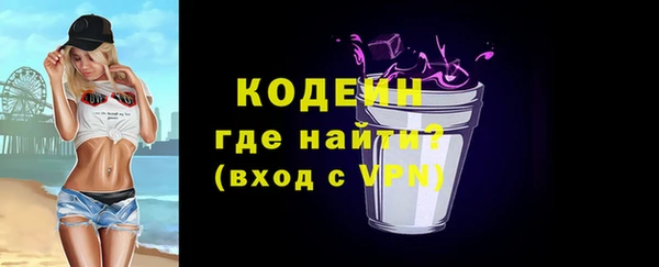 мефедрон мука Вяземский