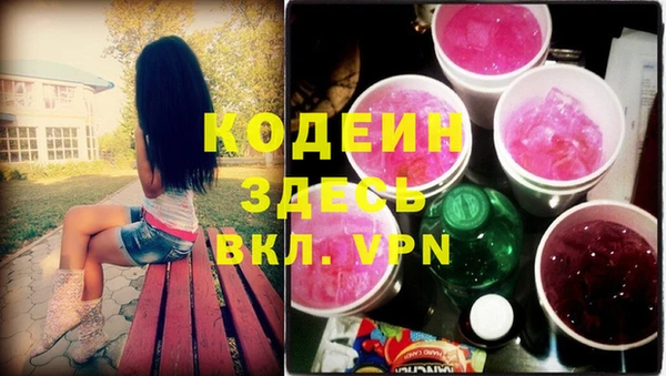 мефедрон мука Вяземский