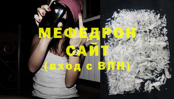 mdpv Вязники