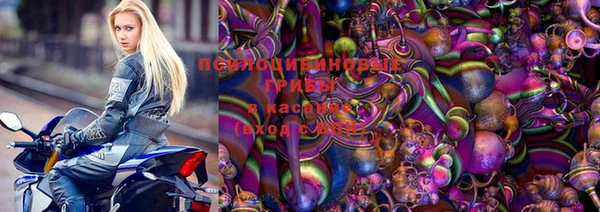 мефедрон мука Вяземский