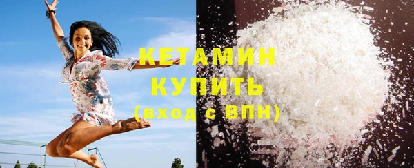 альфа пвп Горно-Алтайск