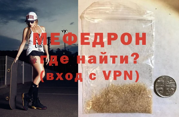 mdpv Вязники