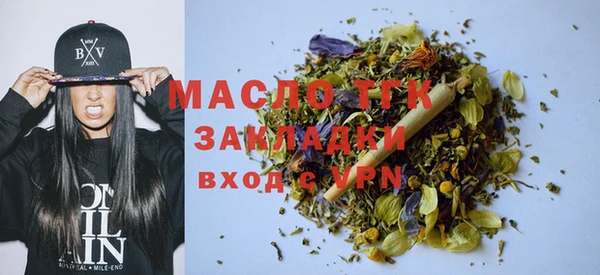 мефедрон мука Вяземский