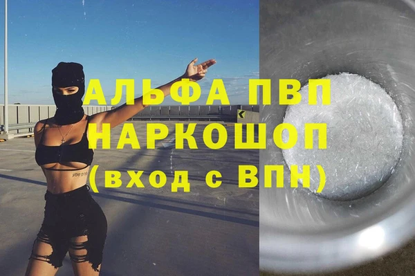 mdpv Вязники
