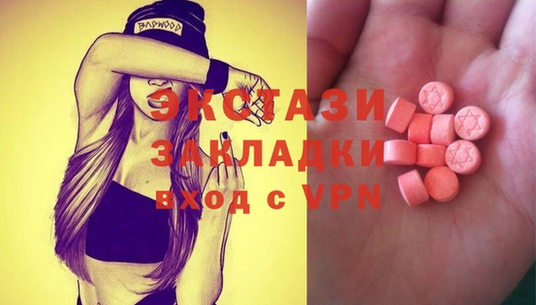 mdpv Вязники