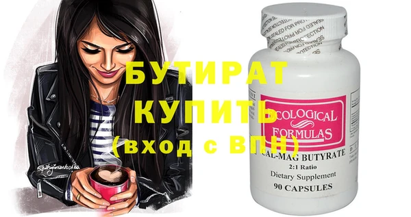 мефедрон мука Вяземский