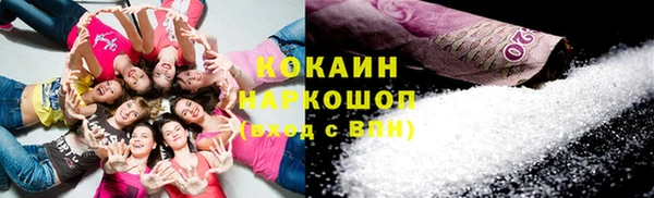 мефедрон мука Вяземский