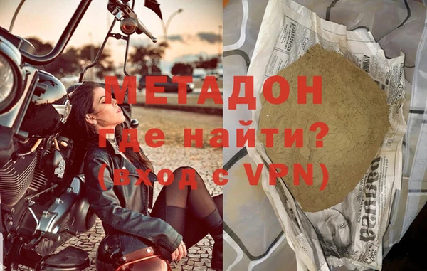 мефедрон мука Вяземский
