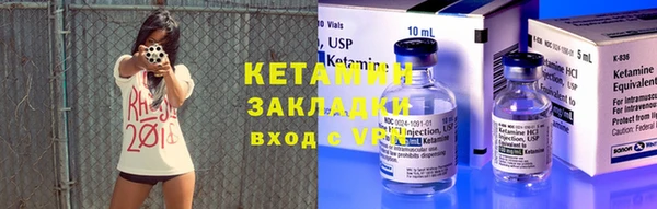 mdpv Вязники