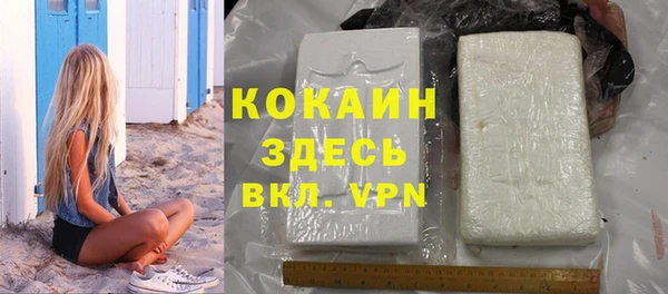 мефедрон мука Вяземский