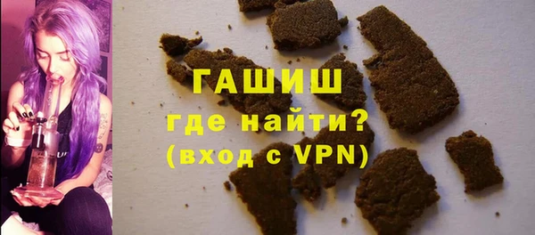 мефедрон мука Вяземский