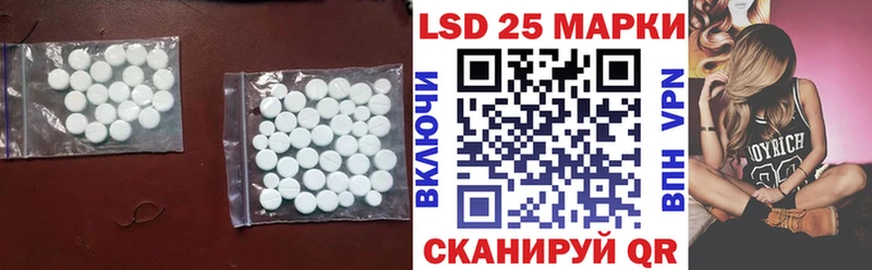 Купить где  Ельня  LSD-25 экстази ecstasy 