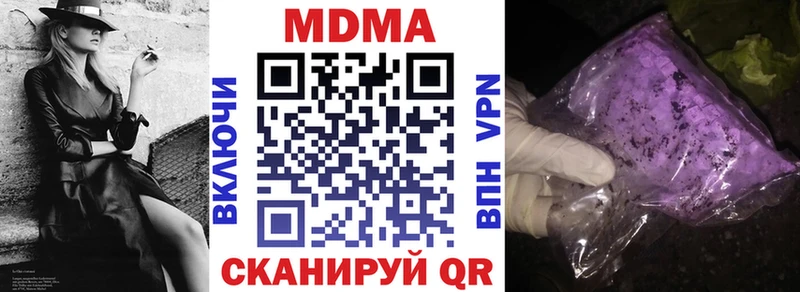 Купить  Ельня  MDMA Molly 
