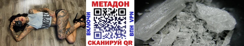 Купить  Ельня  Метадон VHQ 