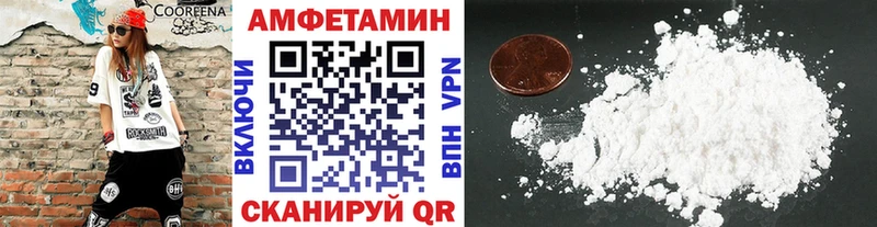 Купить где  Ельня  Первитин кристалл 